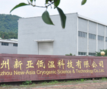 Hangzhou new Asia technology co., LTD, notify at low temperature